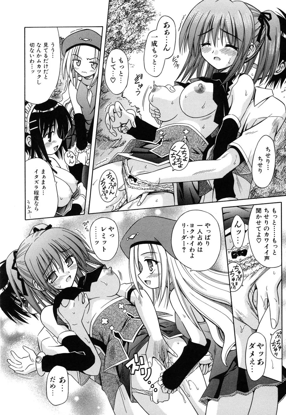 Page 170