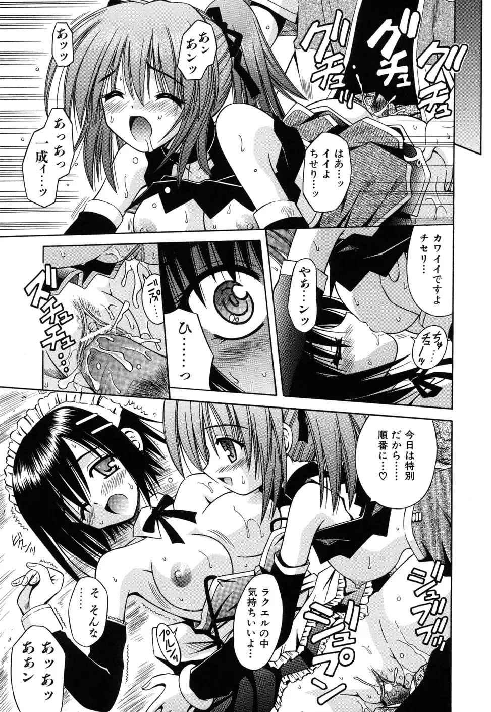 Page 173