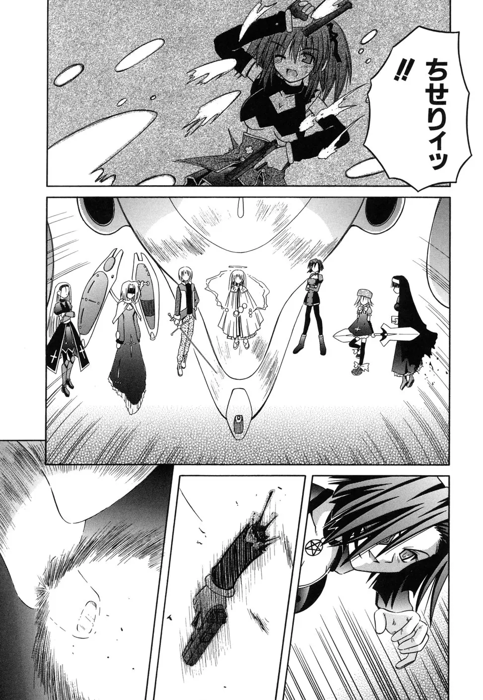 Page 179
