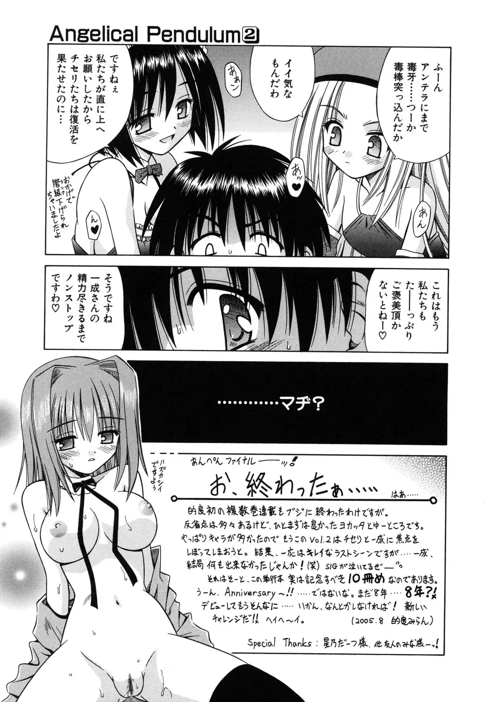 Page 189