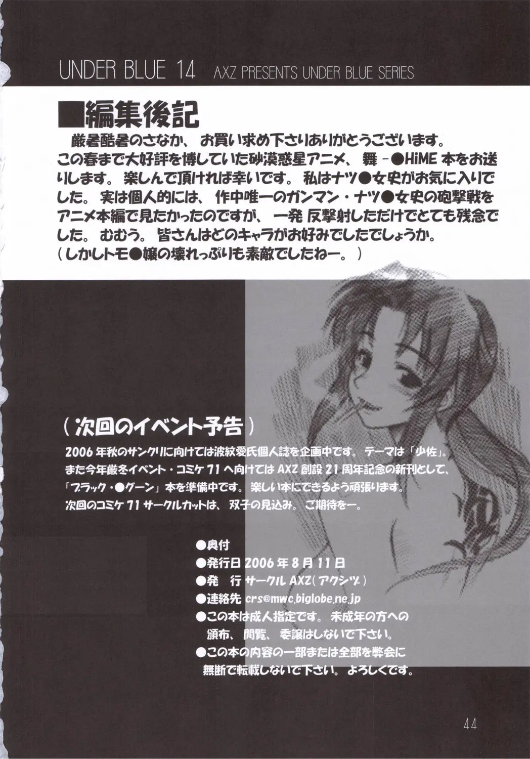 Page 45