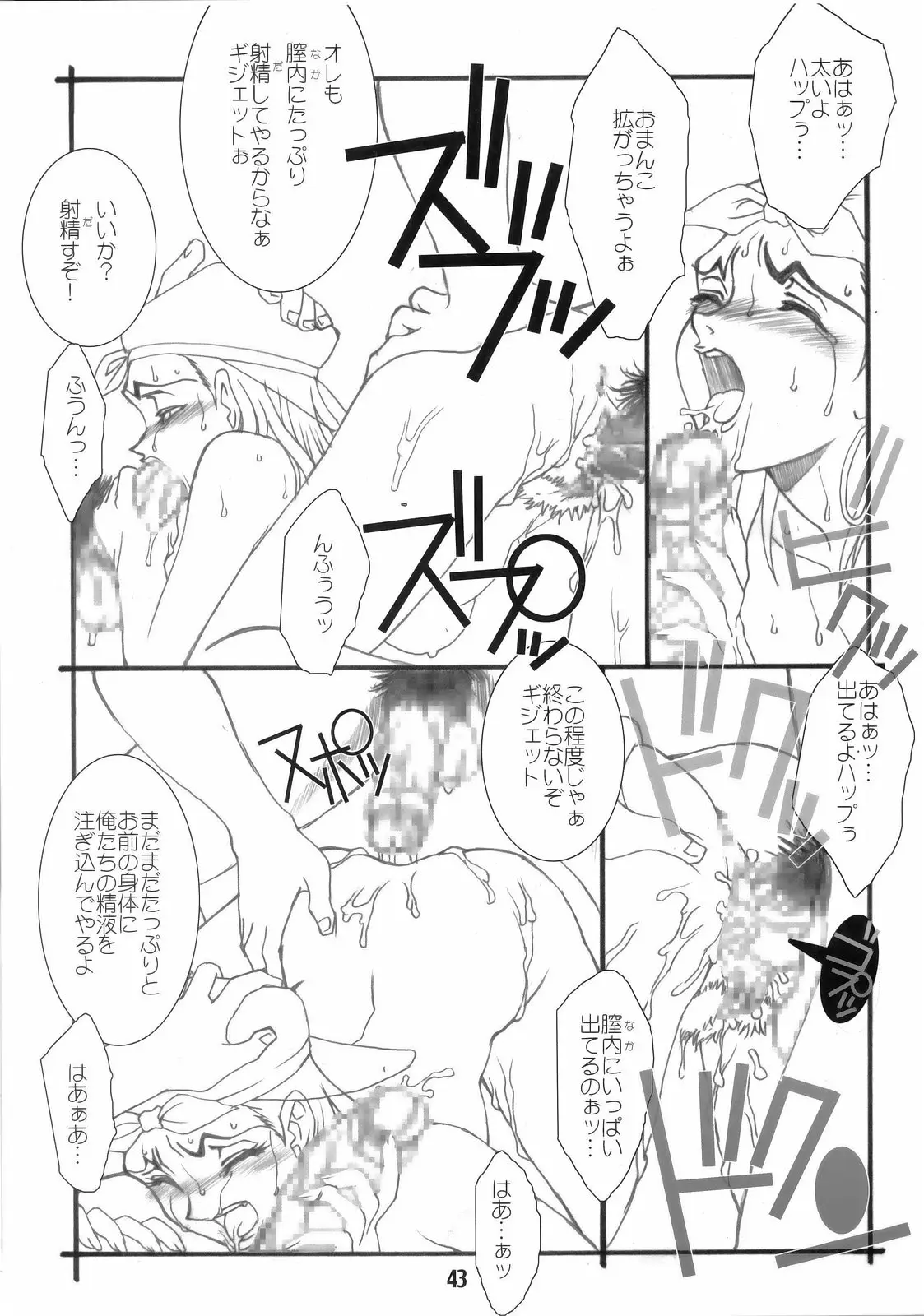 Page 44