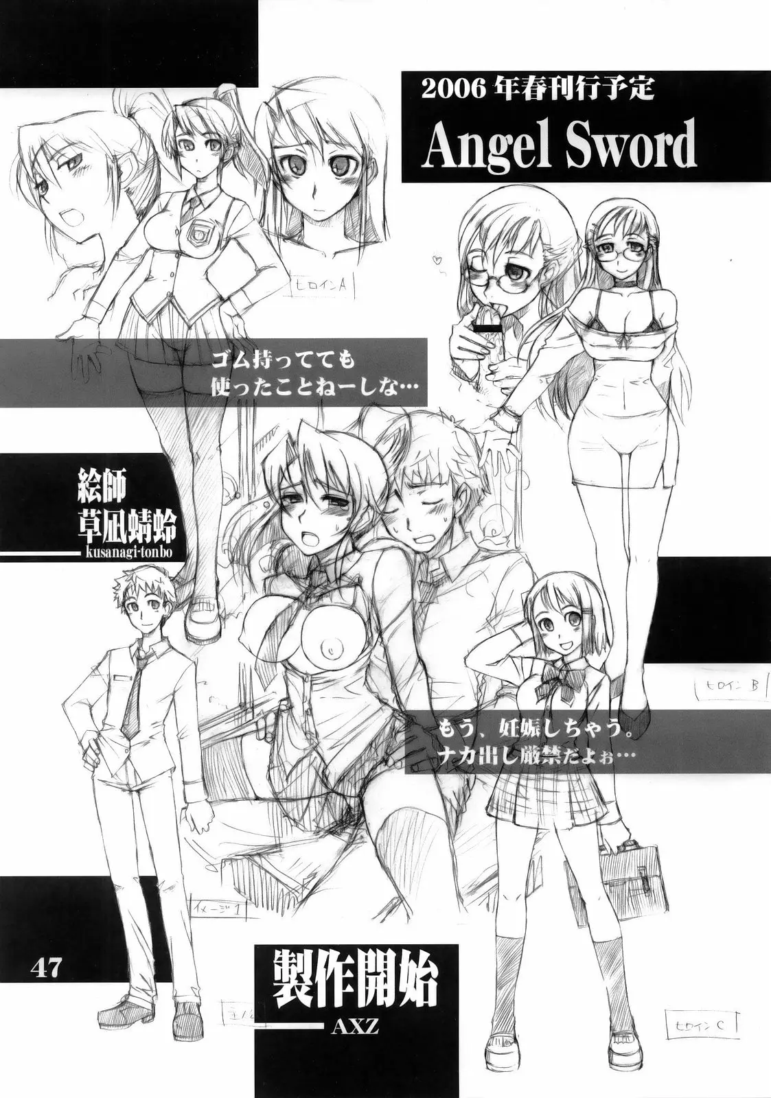 Page 48