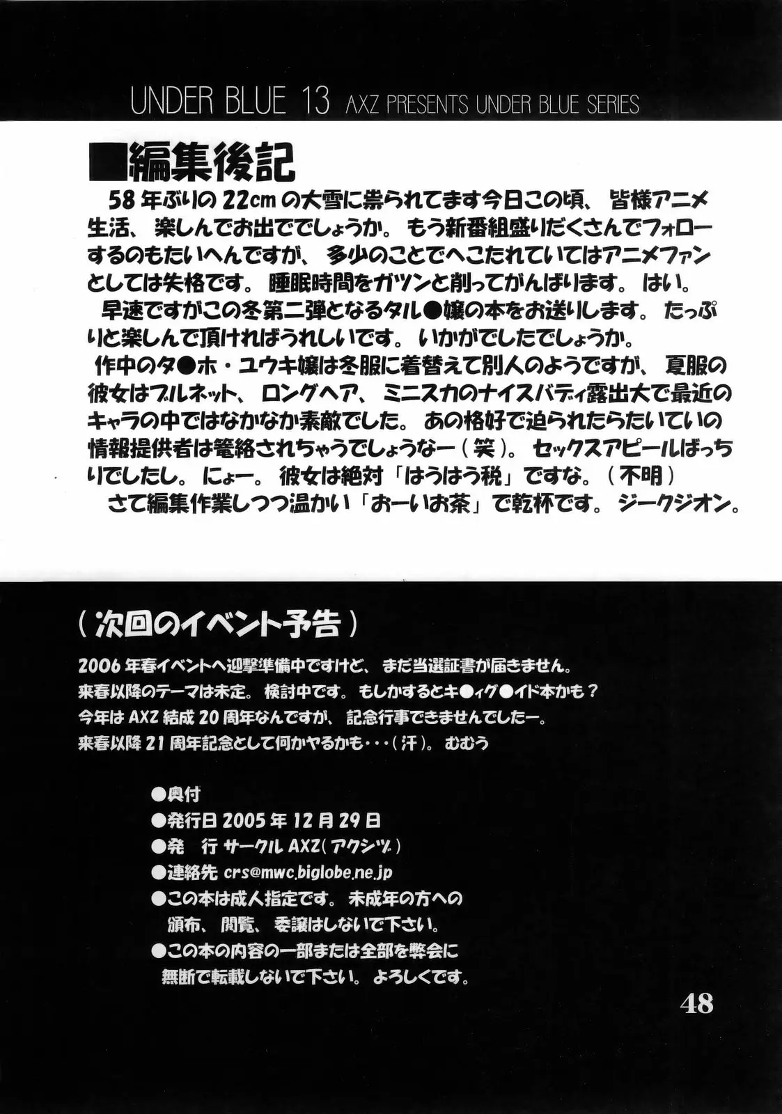 Page 49