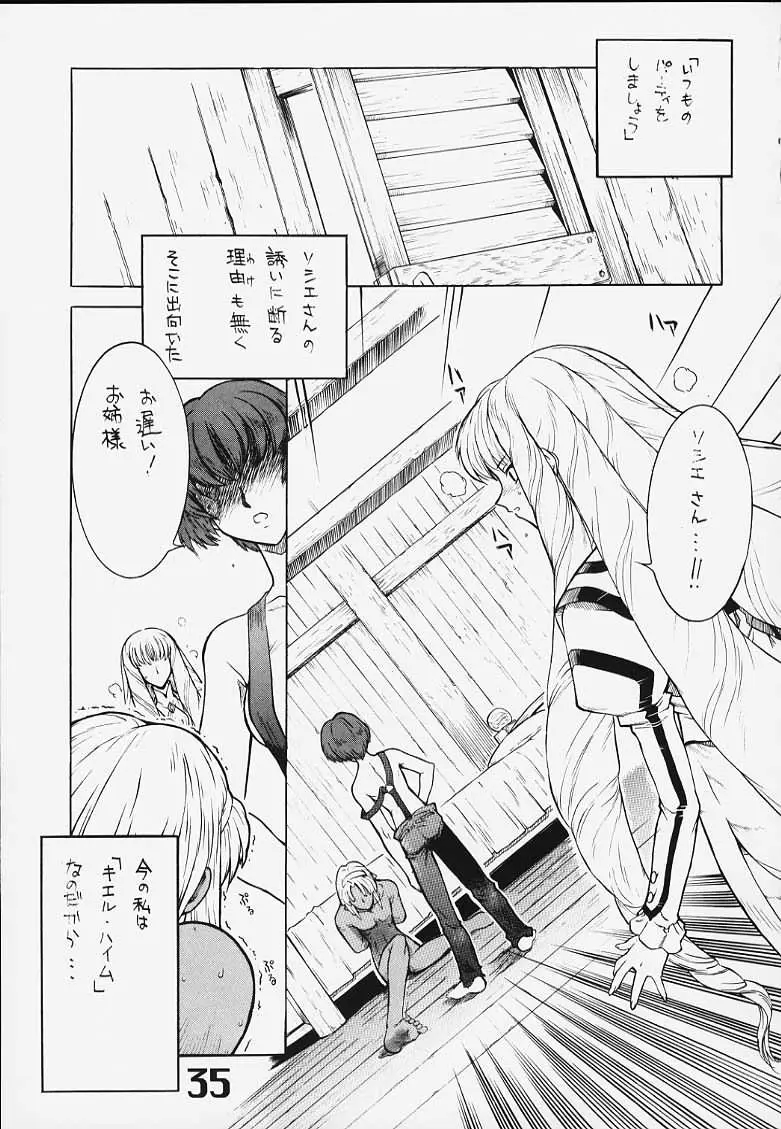 Page 36