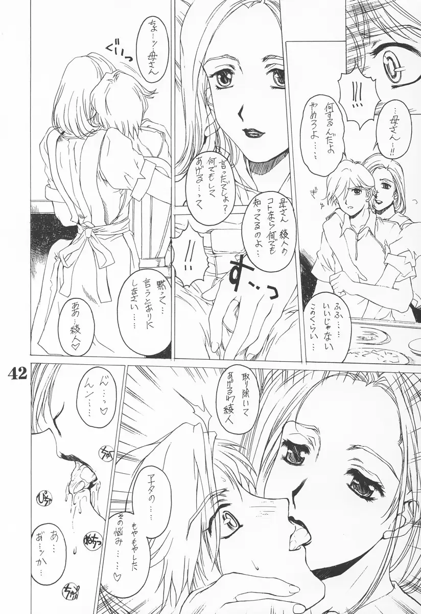 Page 43