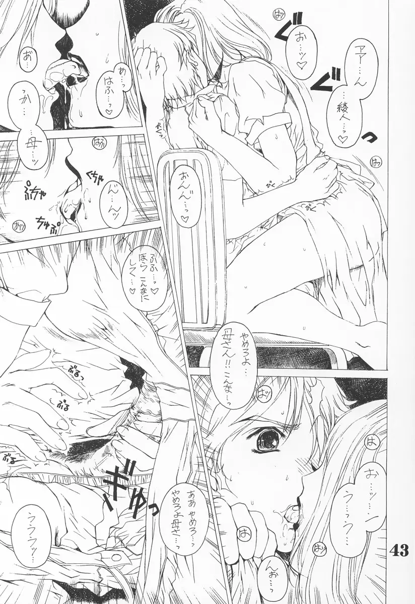 Page 44