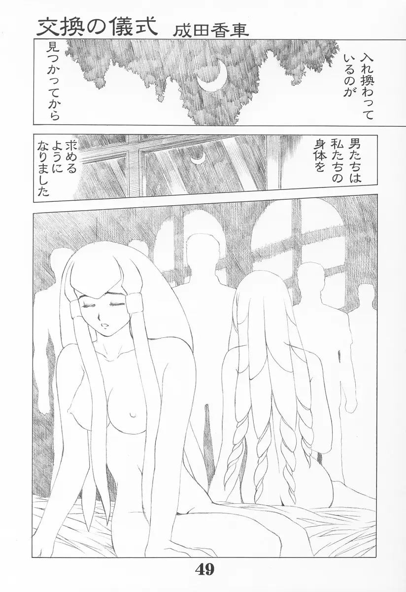 Page 50