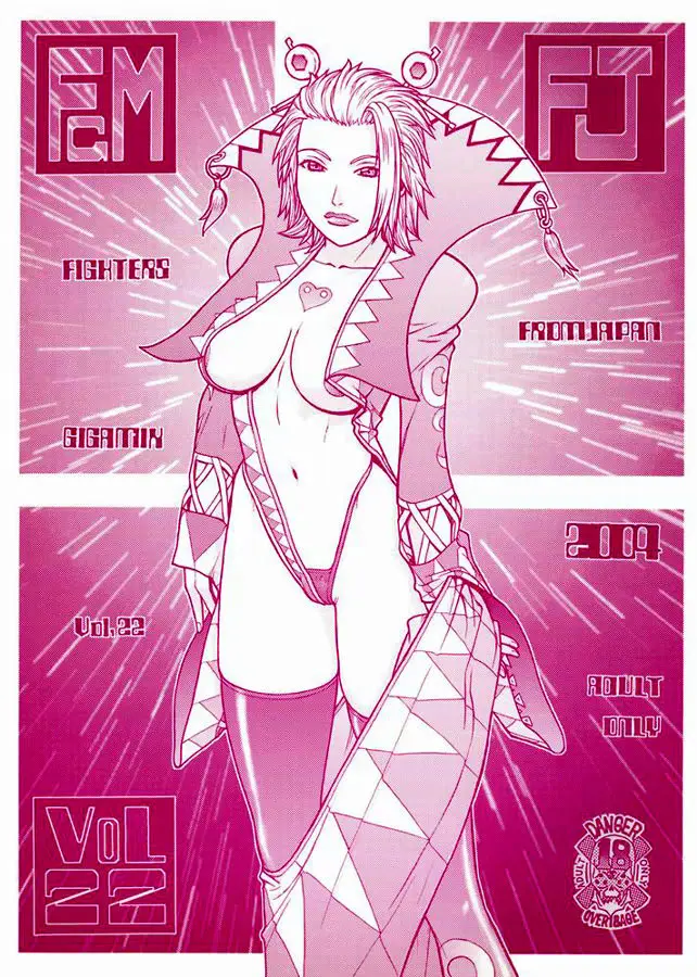 (C66) [From Japan (Aki Kyouma)] FIGHTERS GIGAMIX FGM Vol.22 (Final Fantasy X-2)
