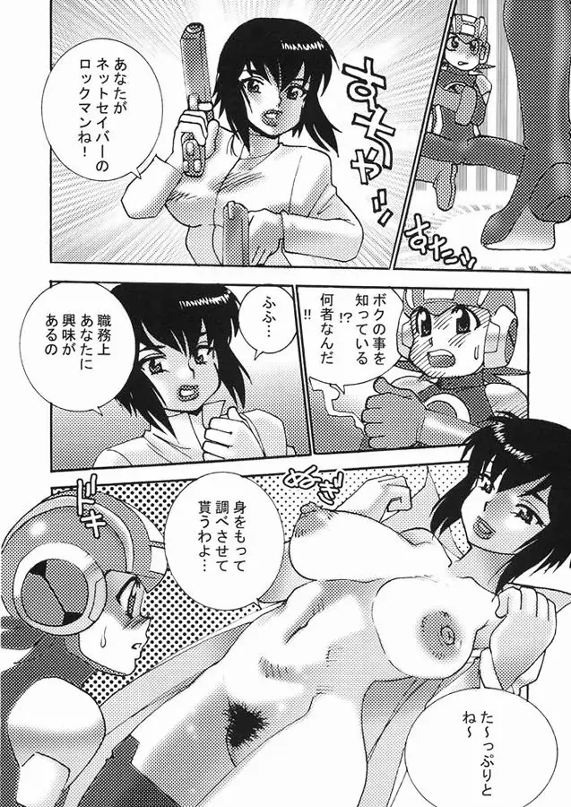Page 27