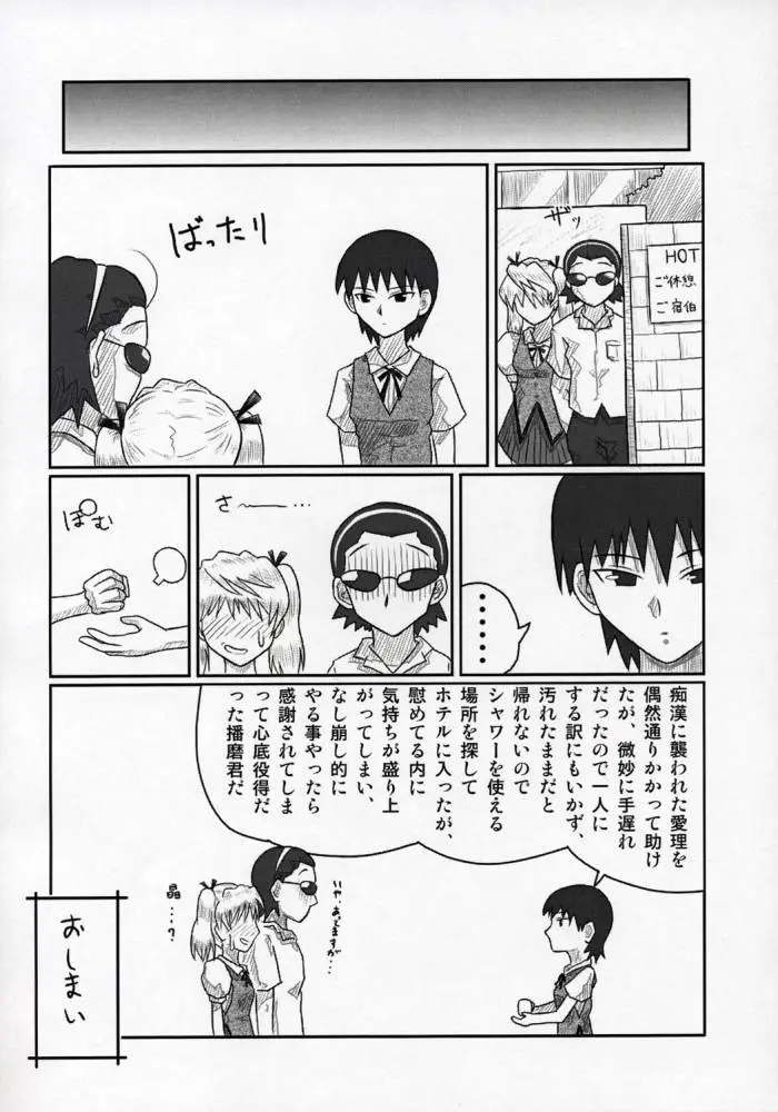 Page 39
