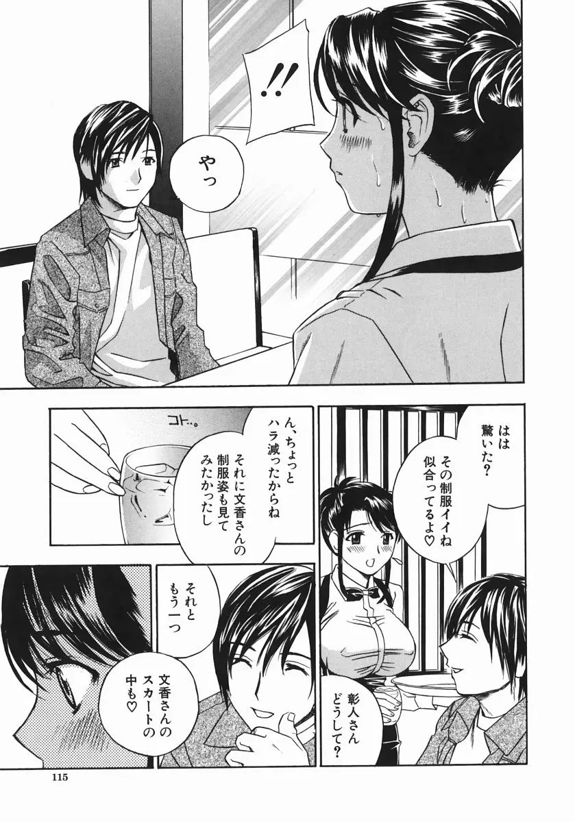 Page 116