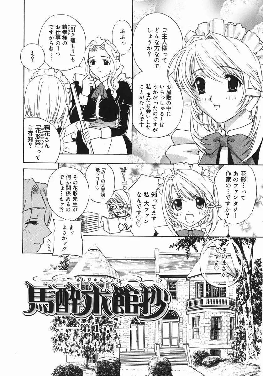 Page 162
