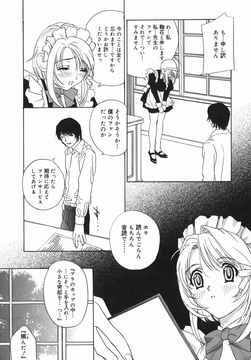Page 165