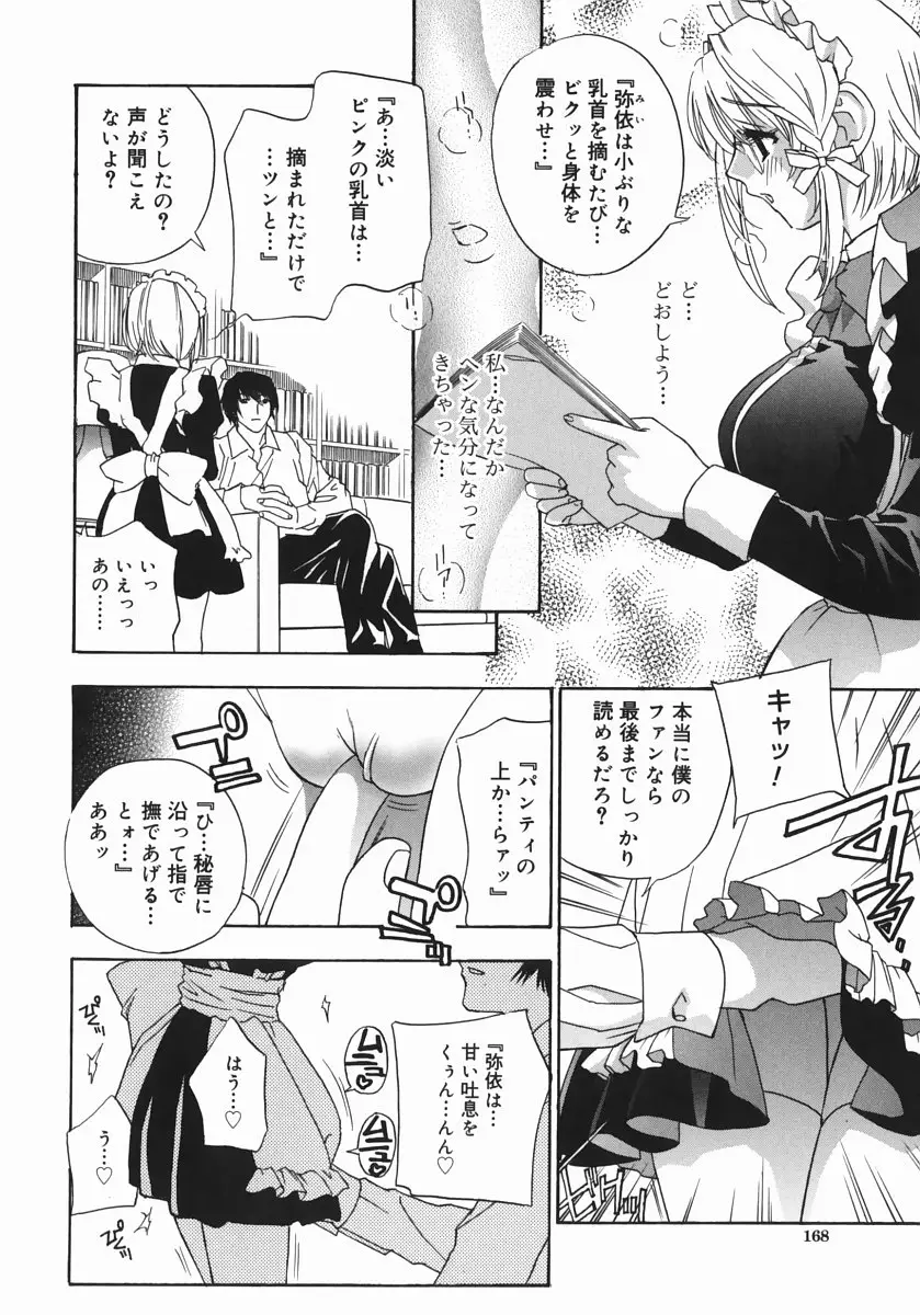 Page 166