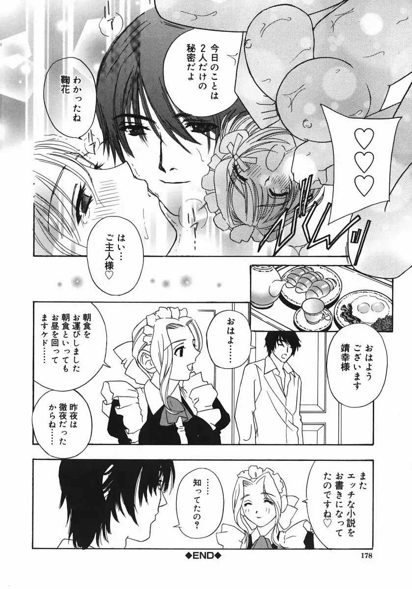 Page 176