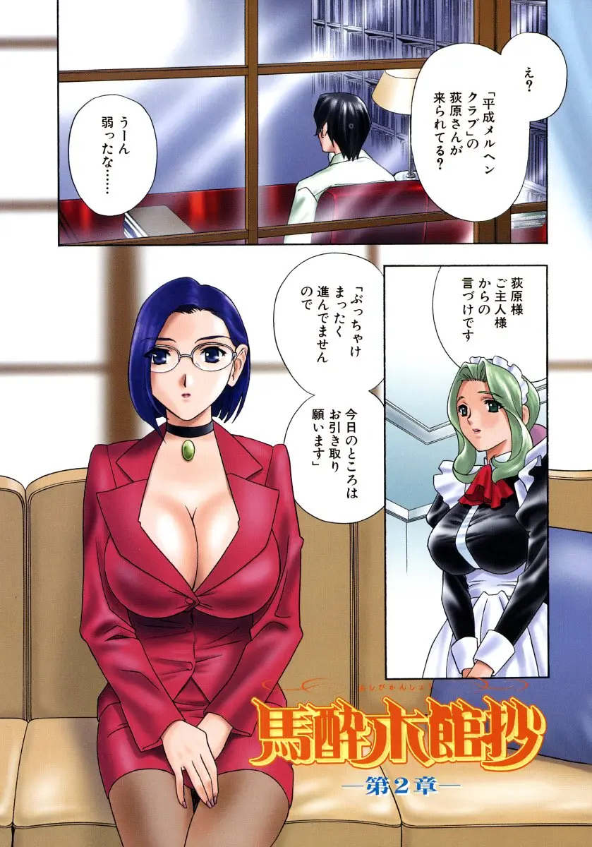 Page 177