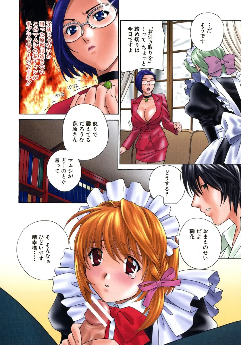 Page 178