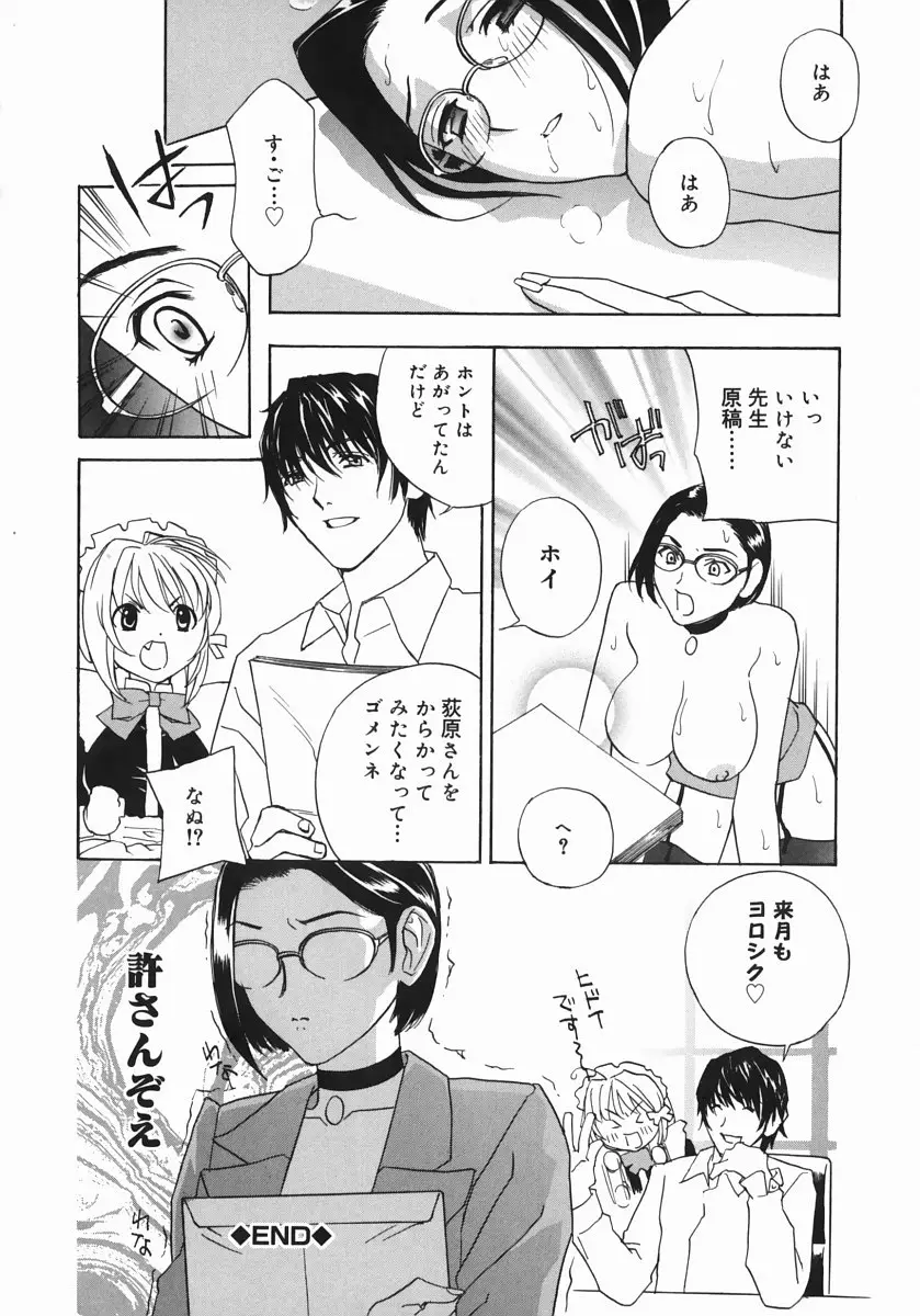 Page 192