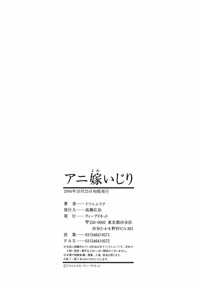 Page 196