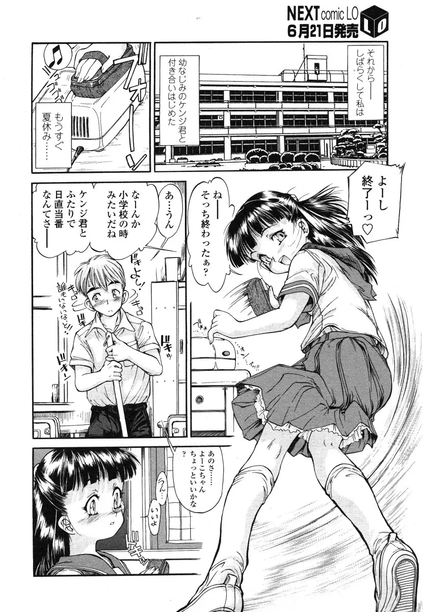 Page 76