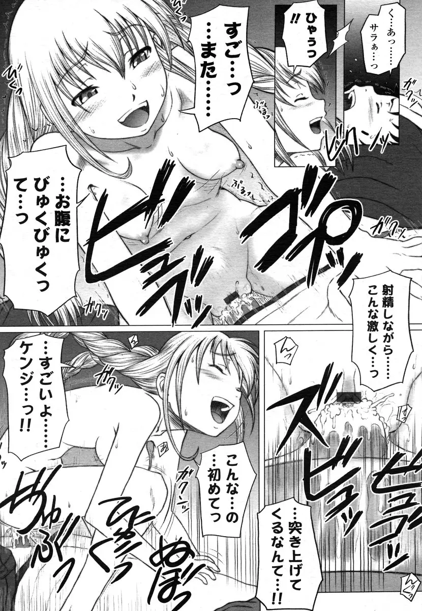 Page 145