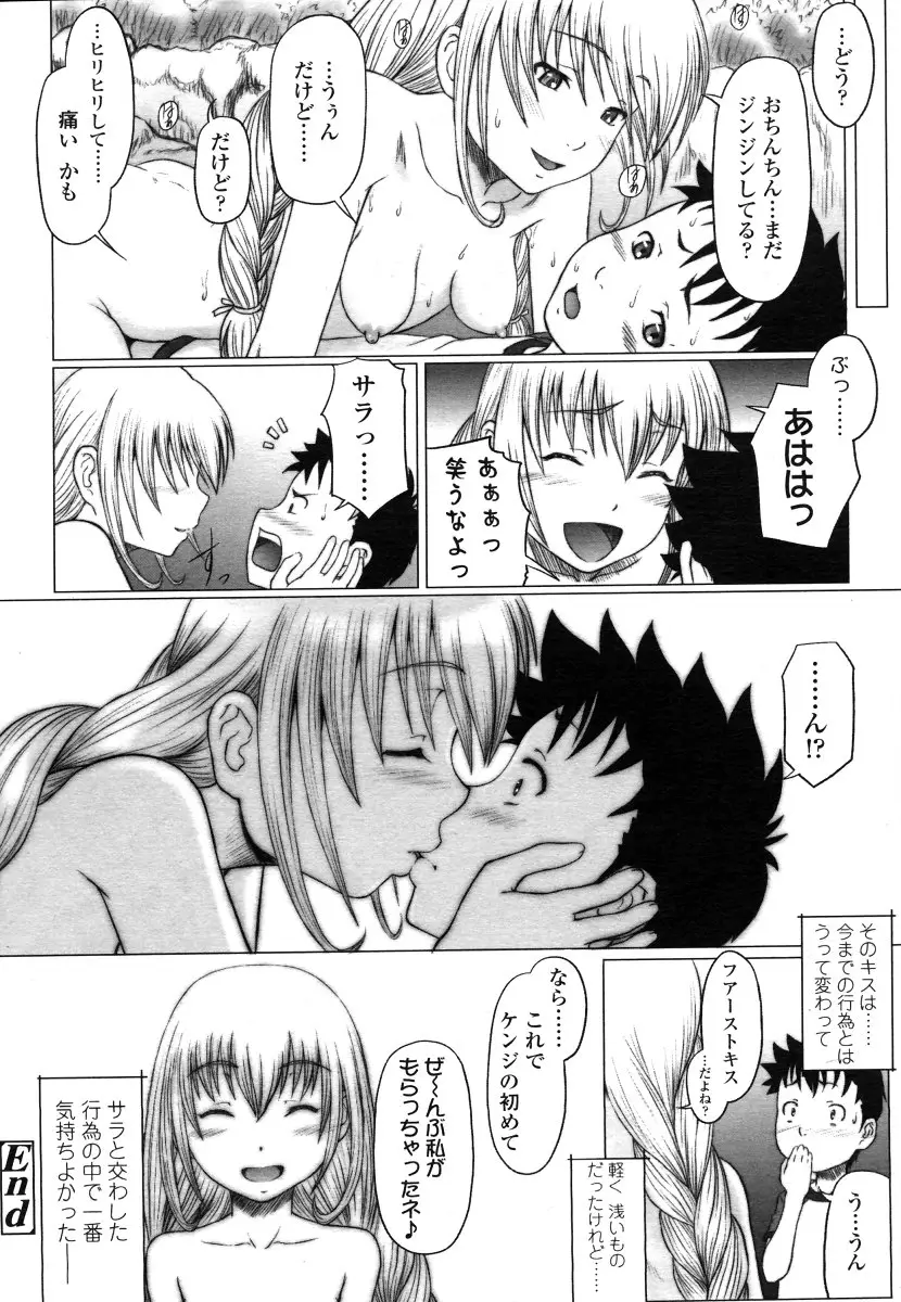 Page 148