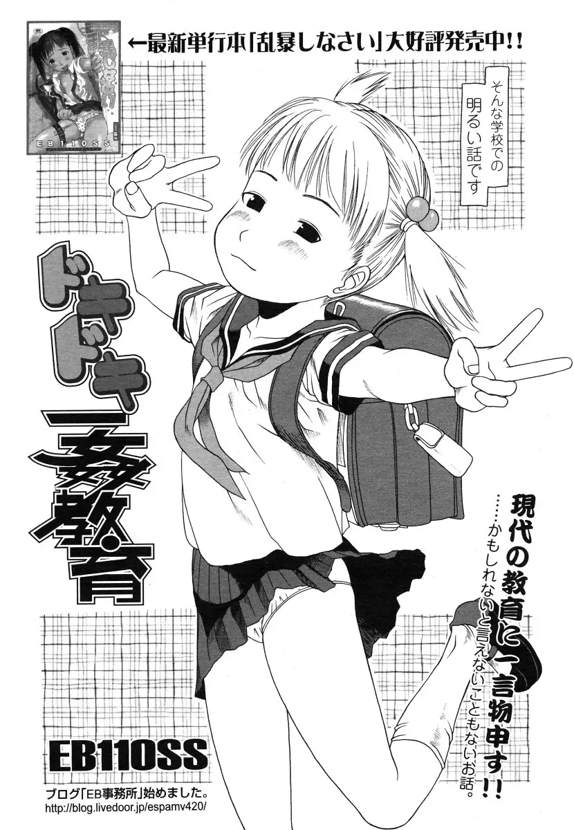 Page 150