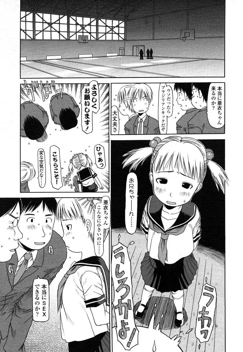 Page 155