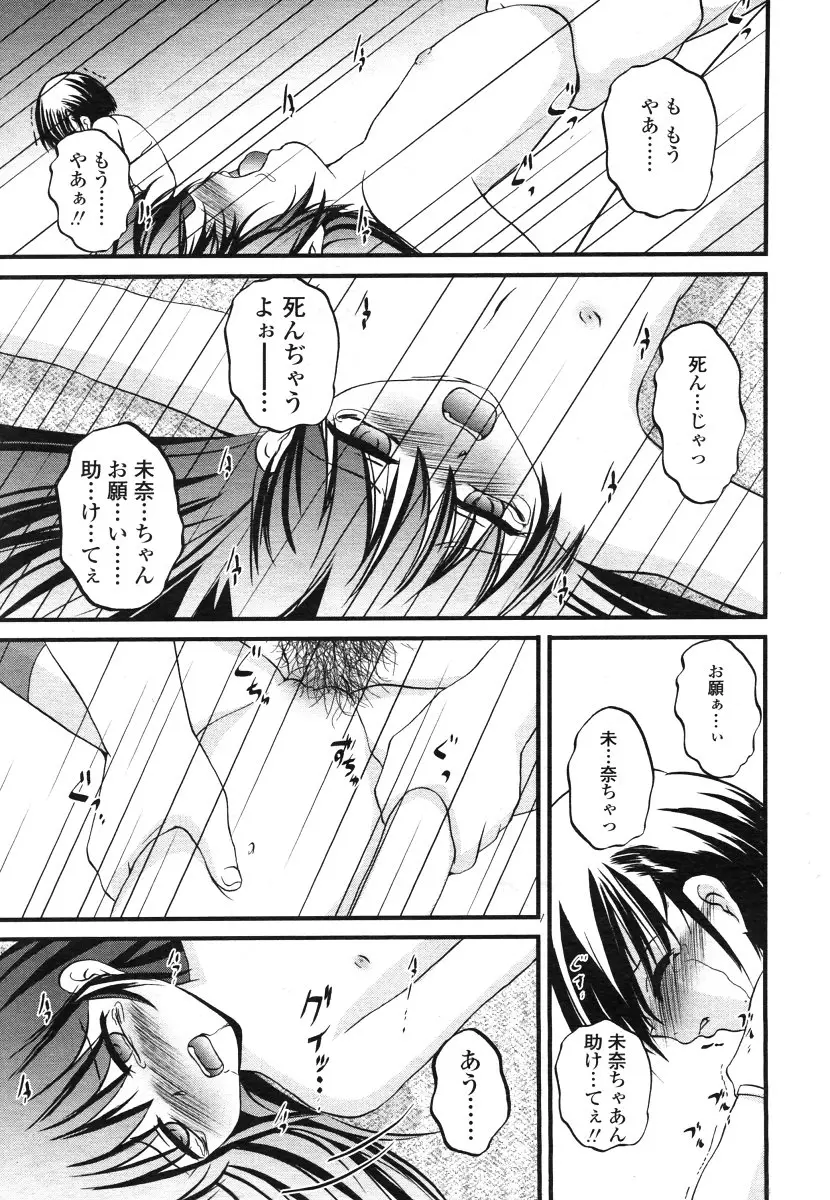 Page 189