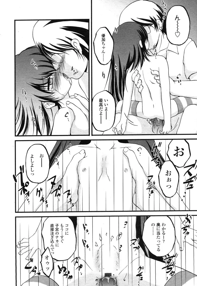 Page 190