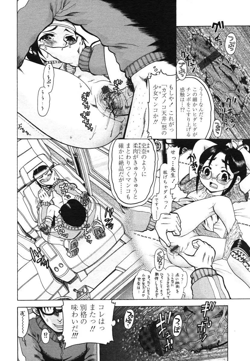 Page 196