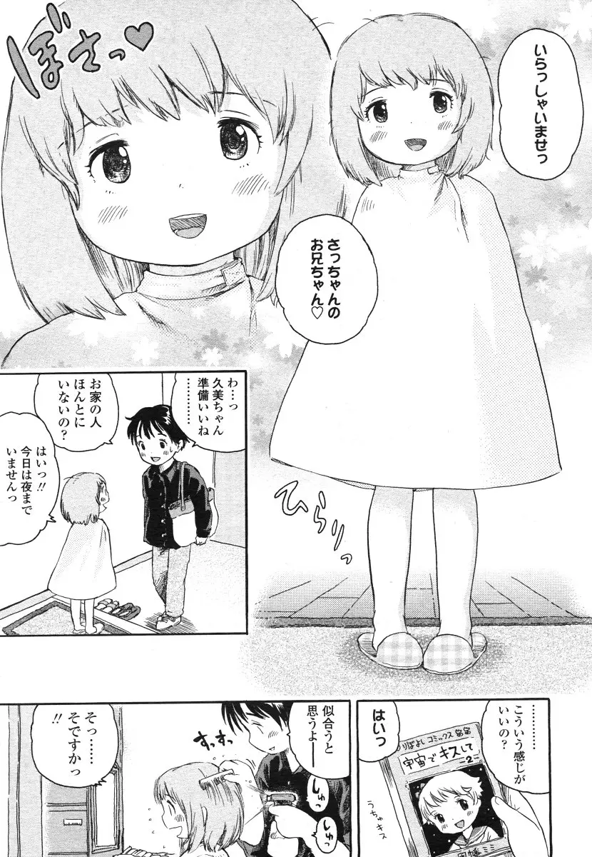 Page 213