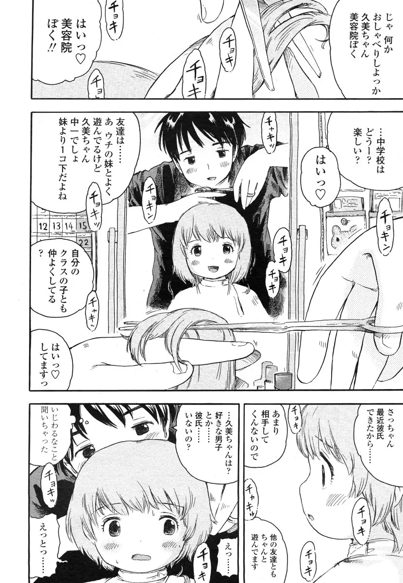 Page 214