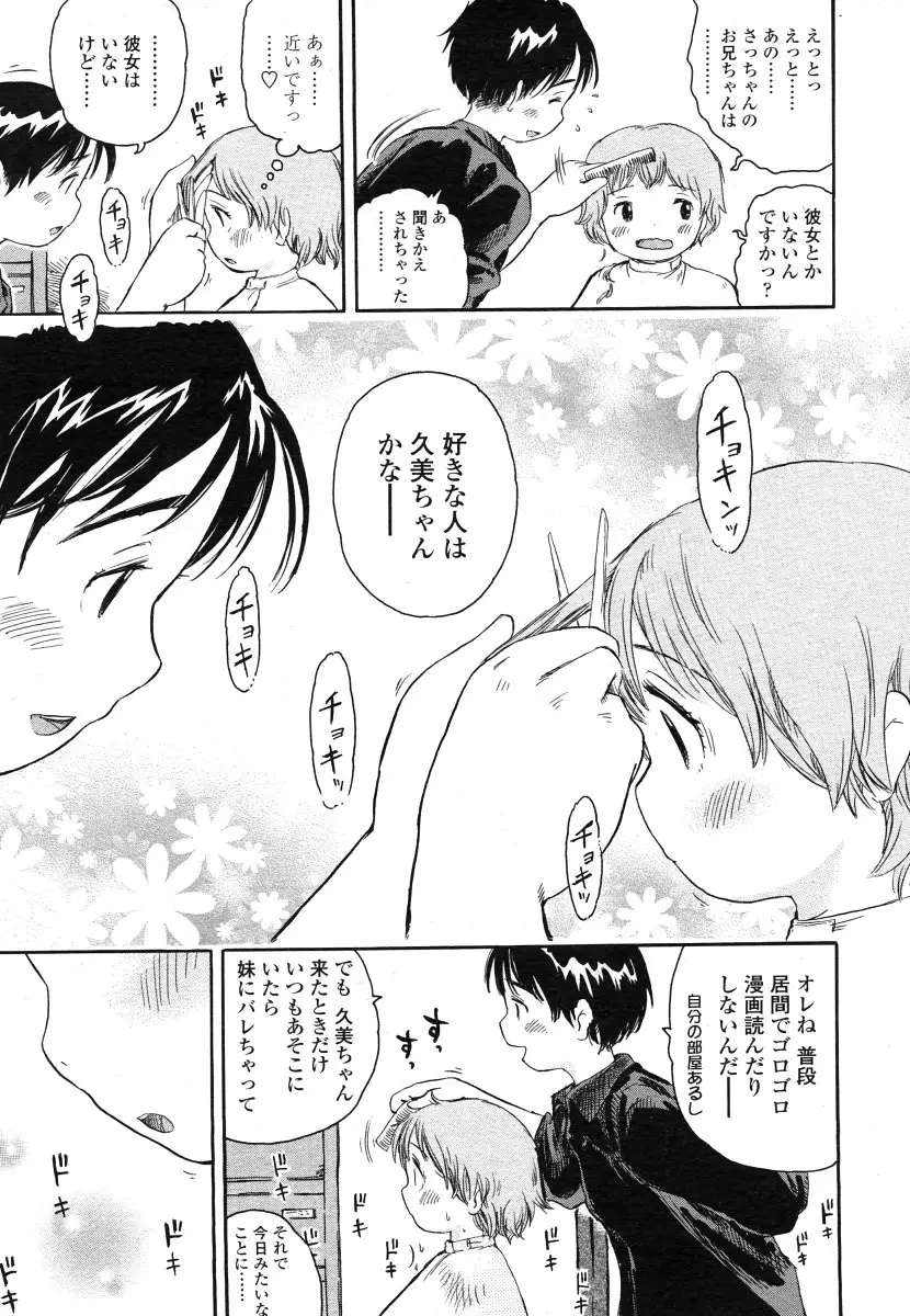 Page 215