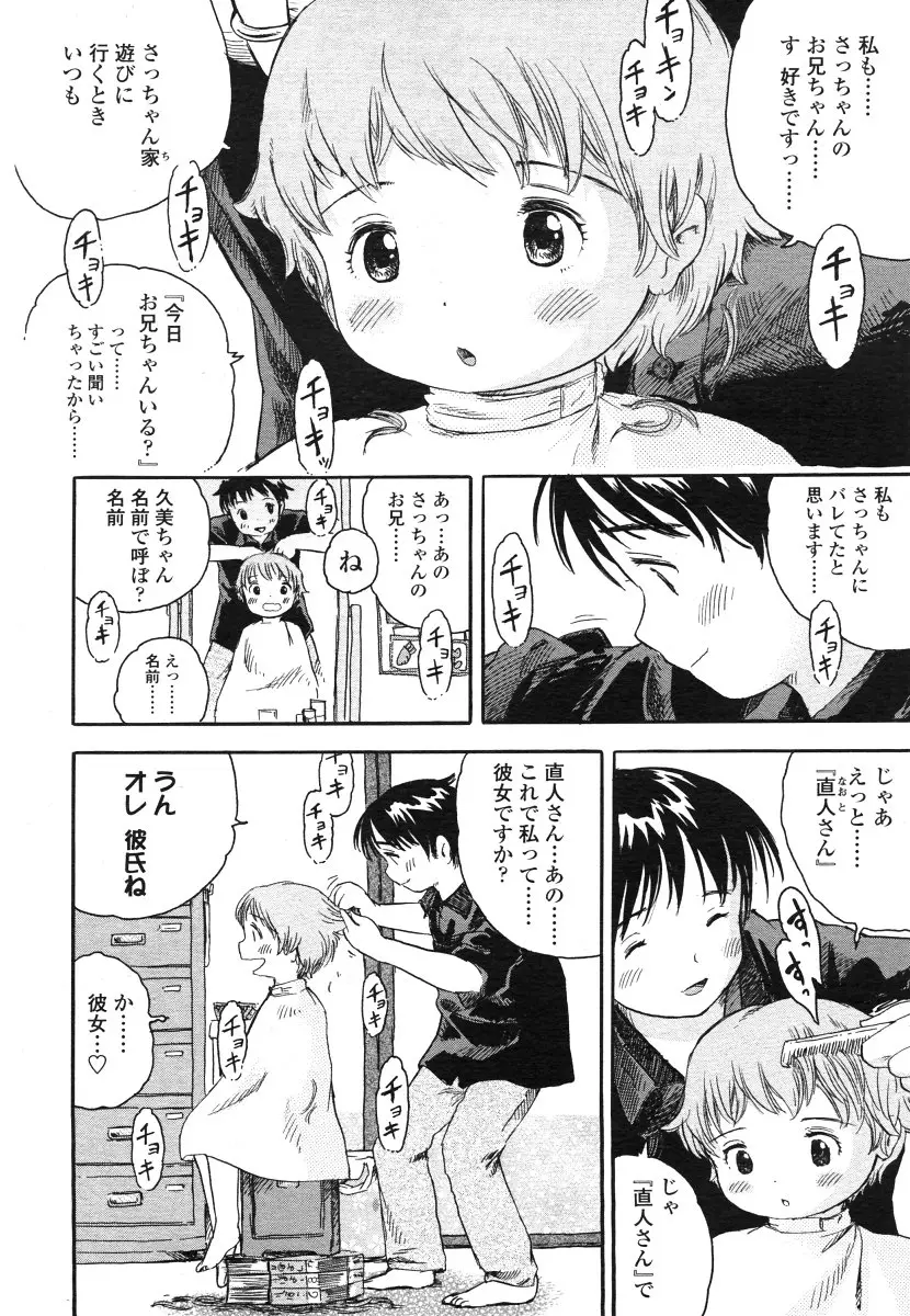 Page 216