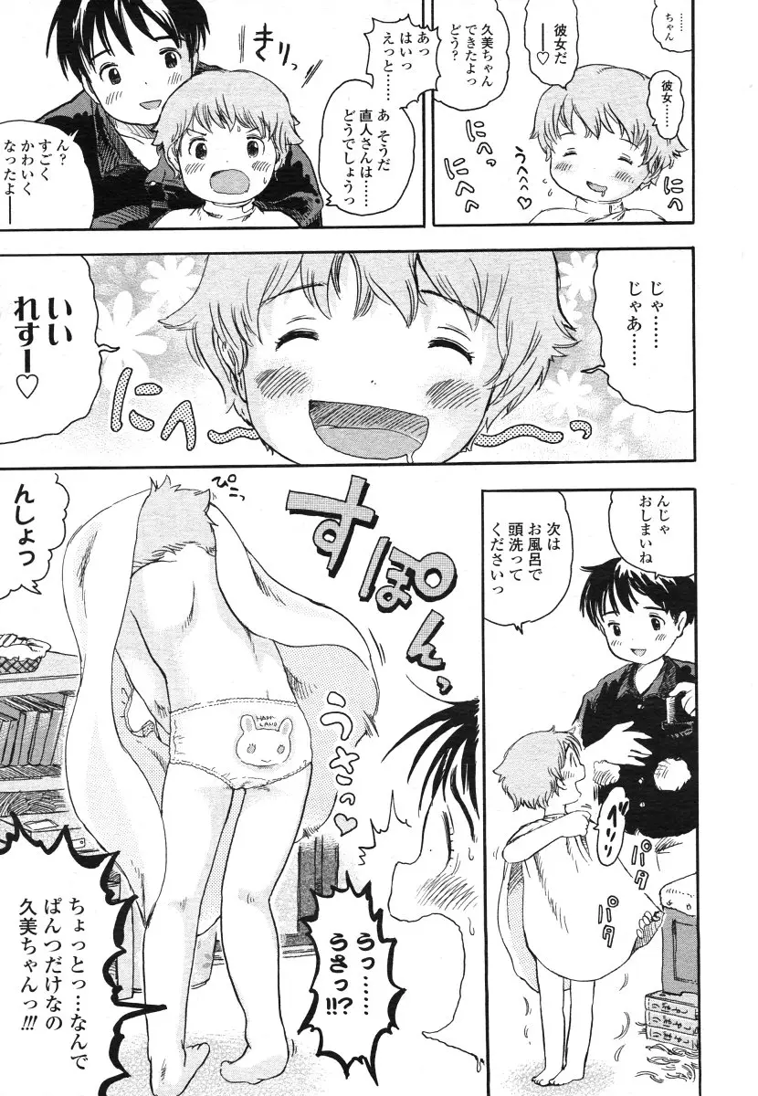 Page 217