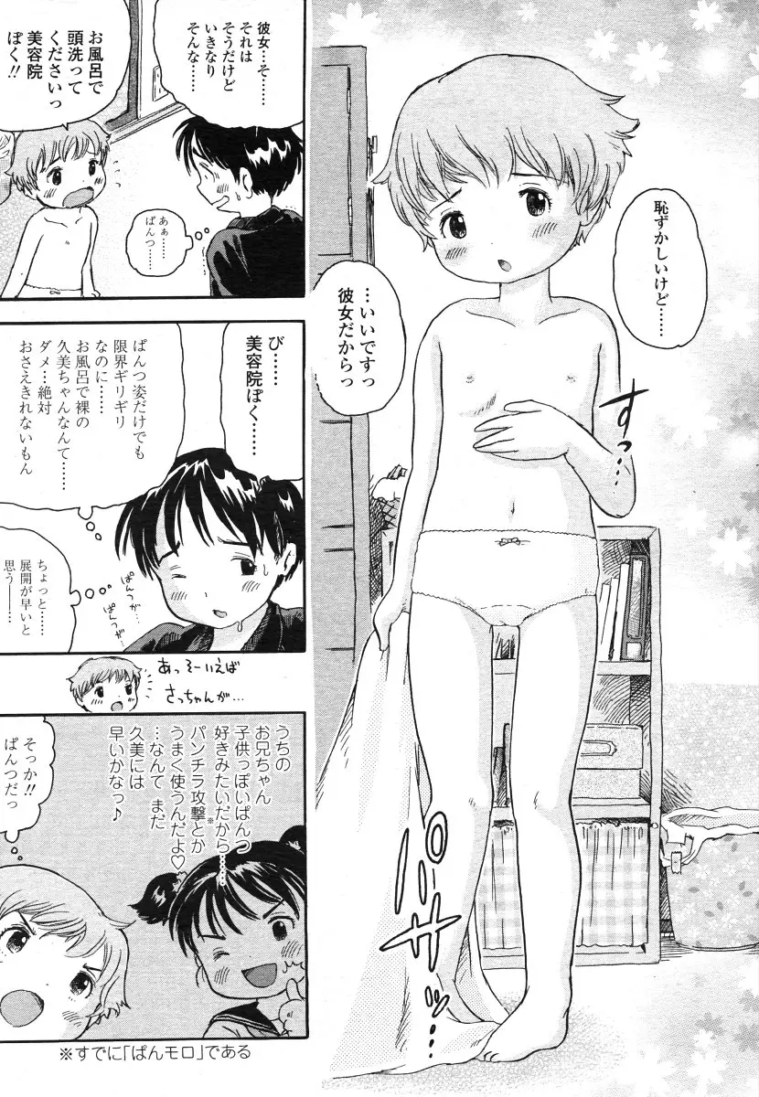 Page 219