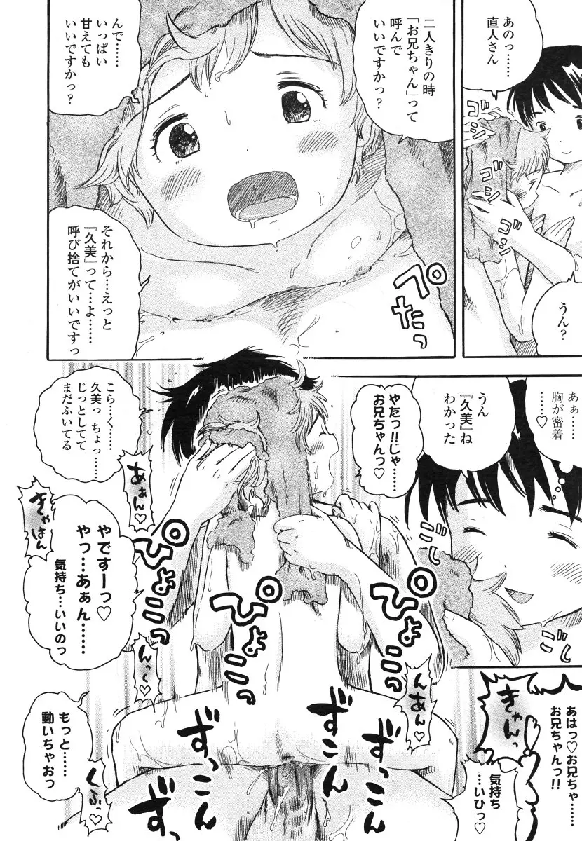 Page 226
