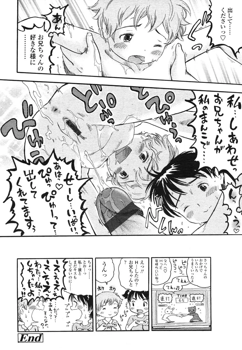 Page 228