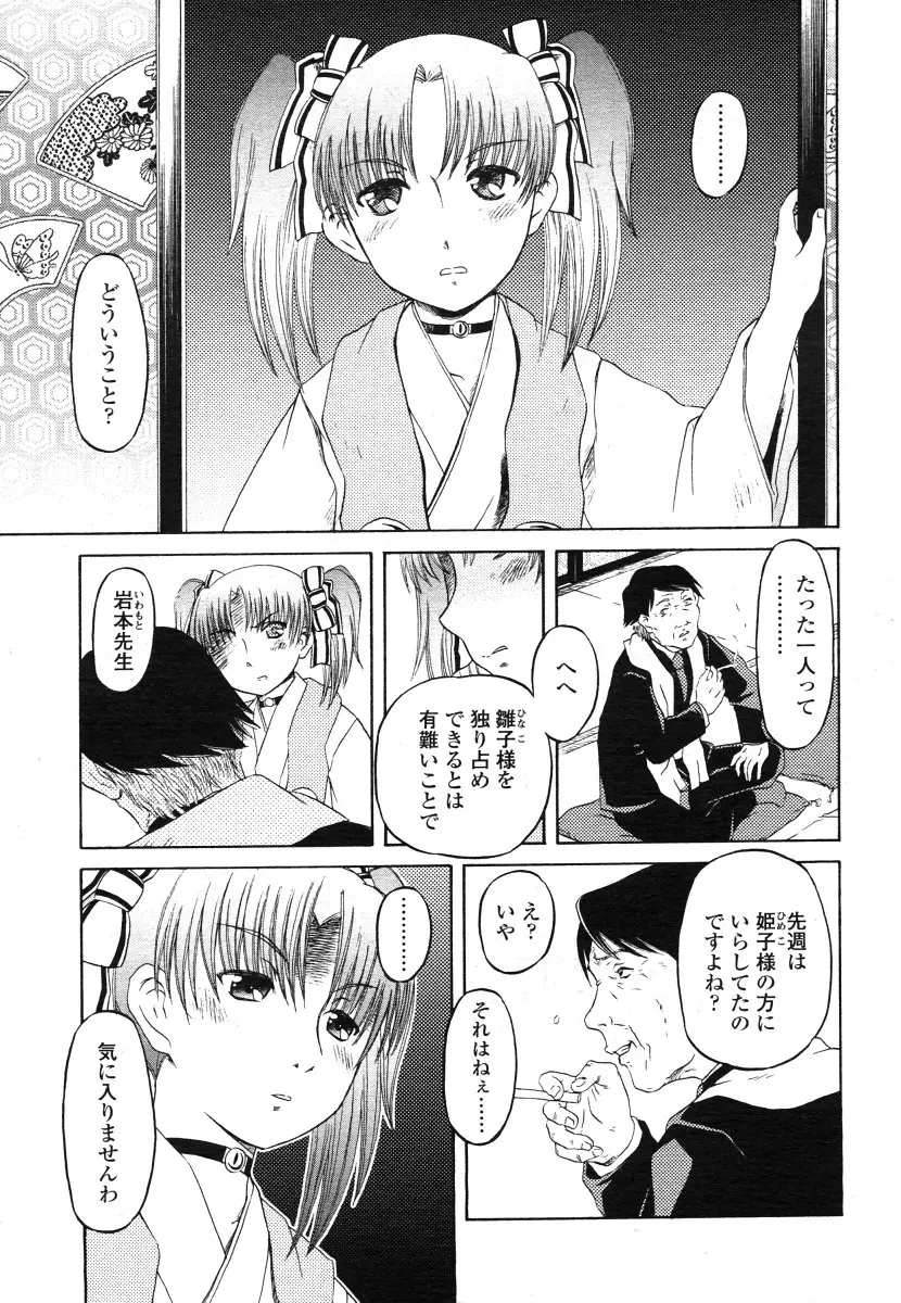 Page 229