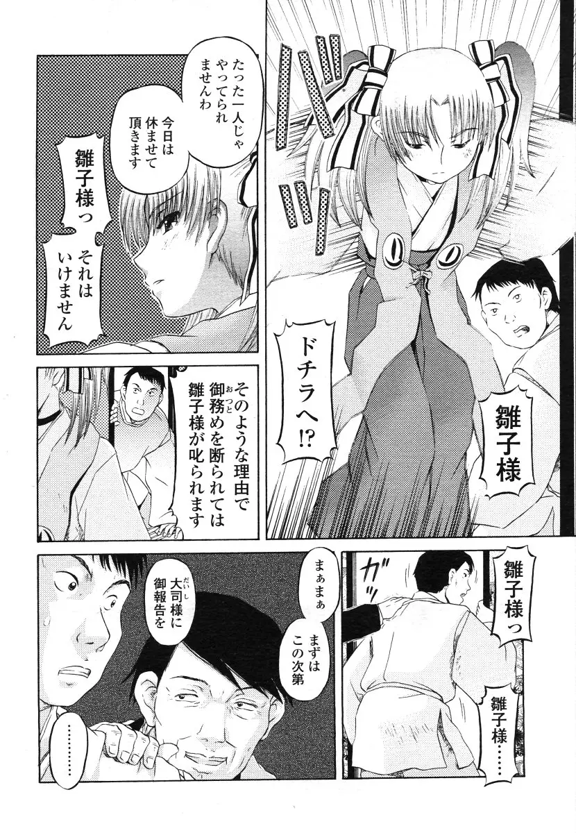 Page 230