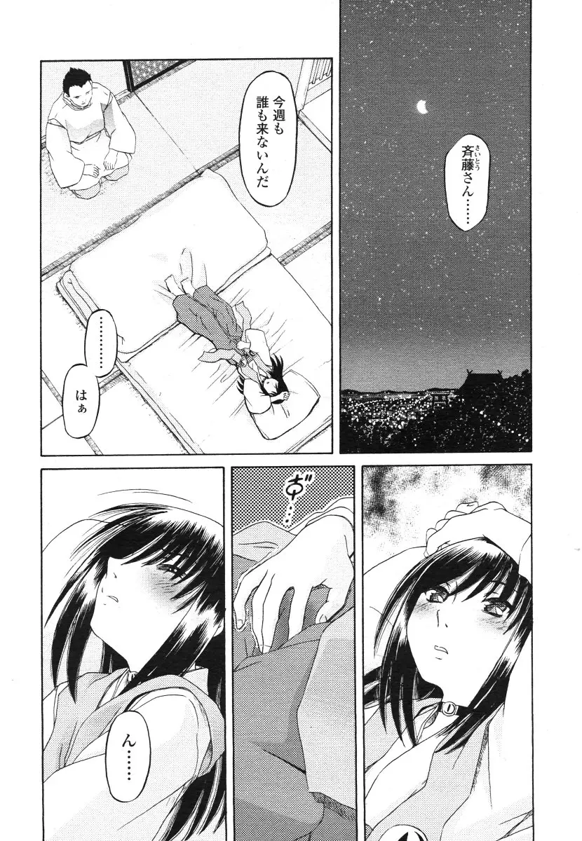 Page 232