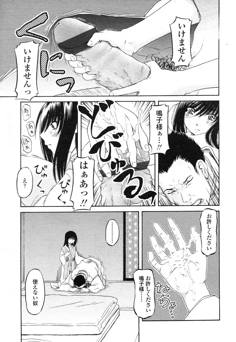Page 235