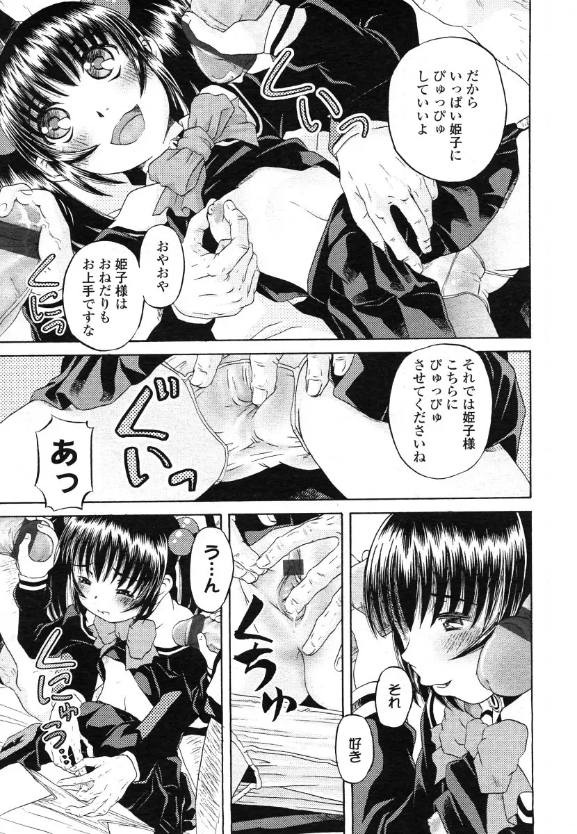 Page 239