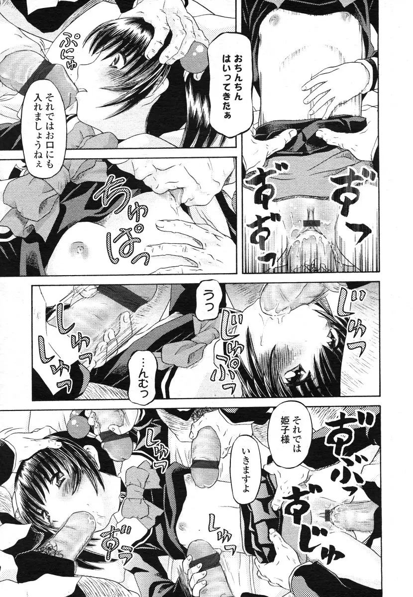 Page 241