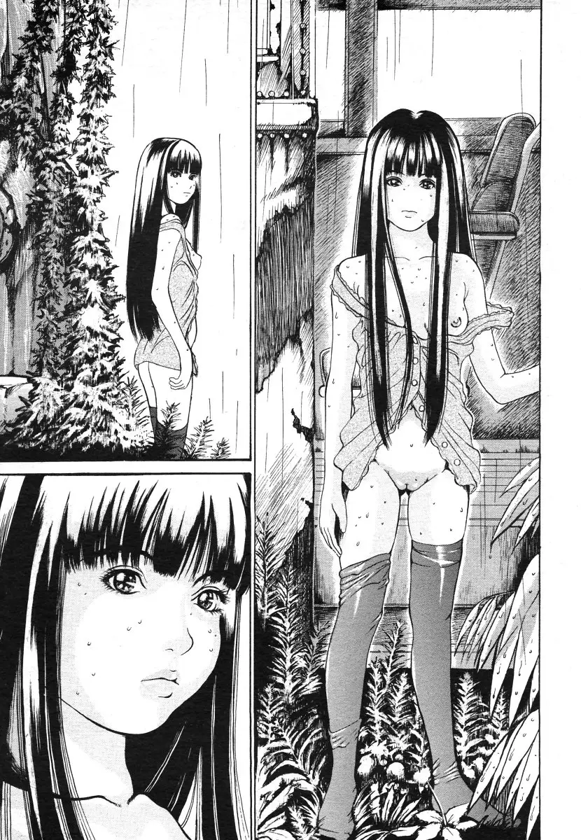 Page 250