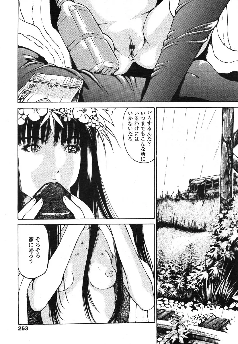 Page 253