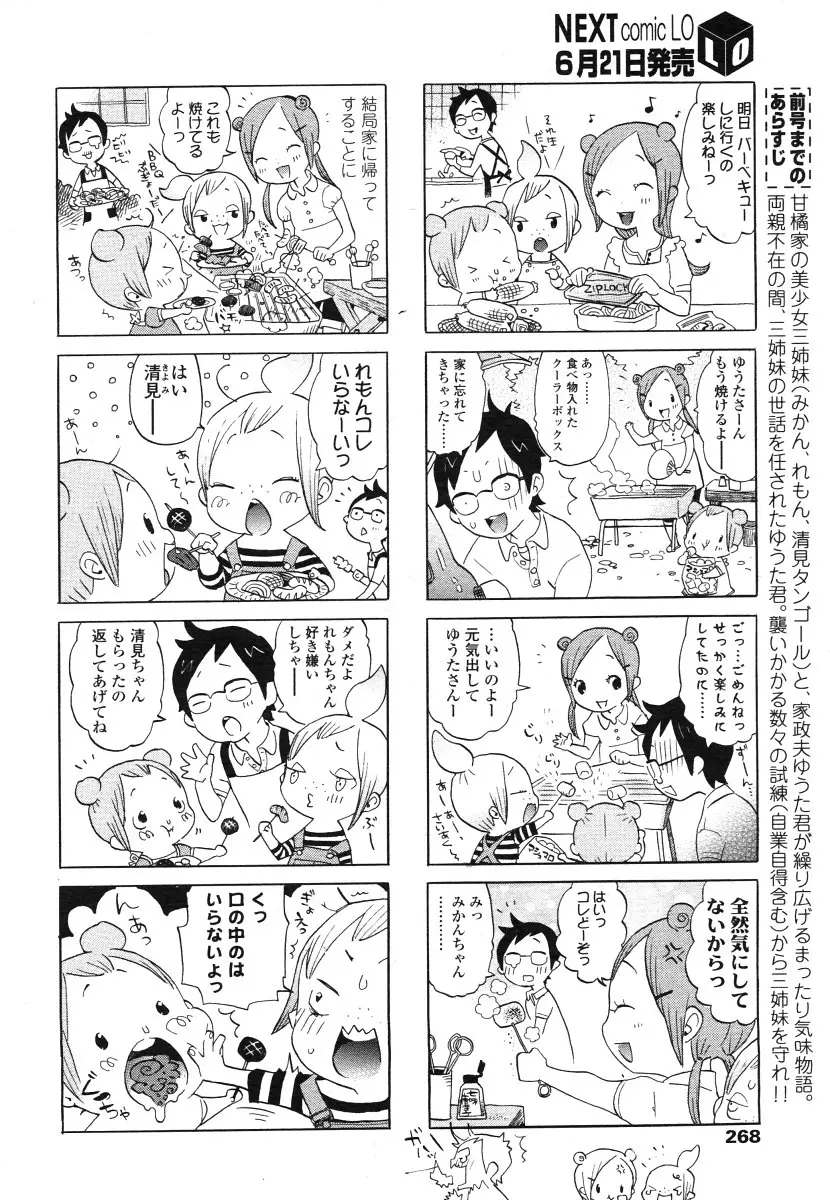 Page 268