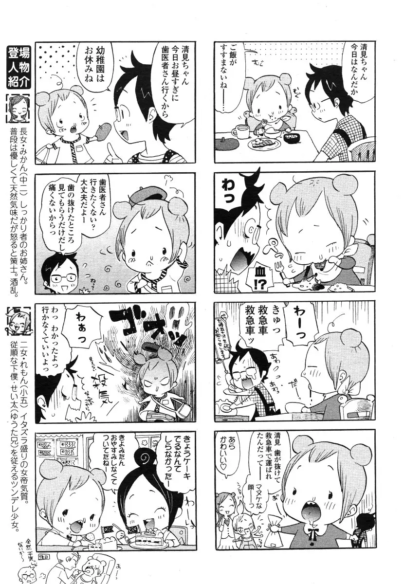 Page 269